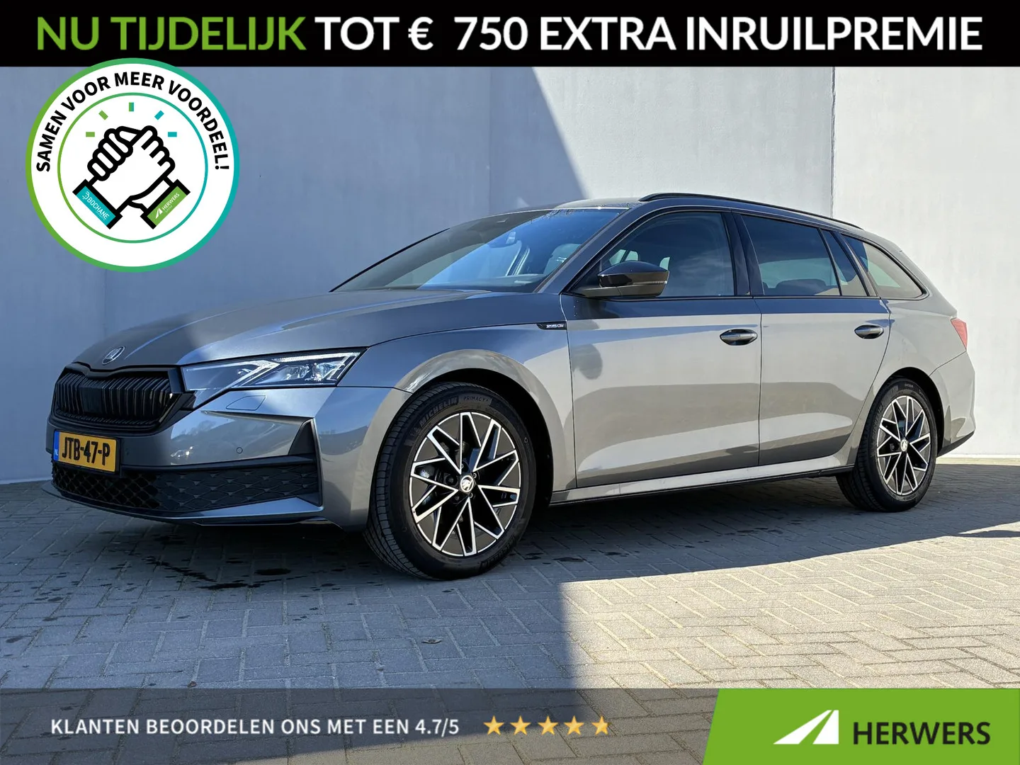 Škoda Octavia (2024) — foto 1