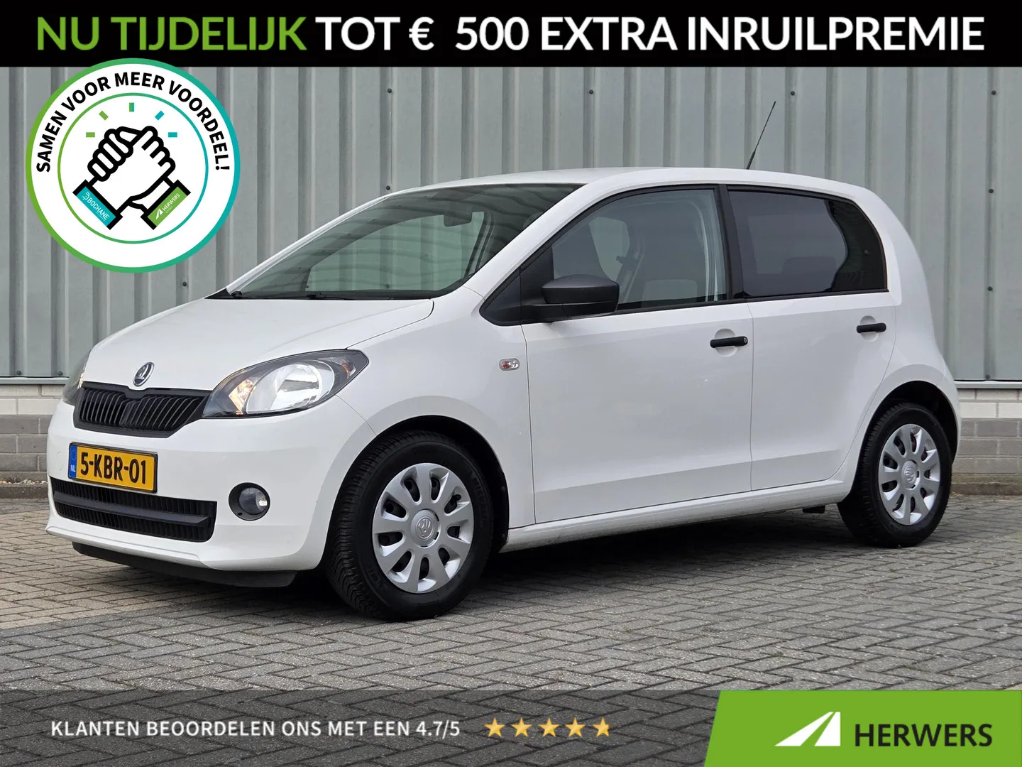 Škoda Citigo (2013) — foto 1