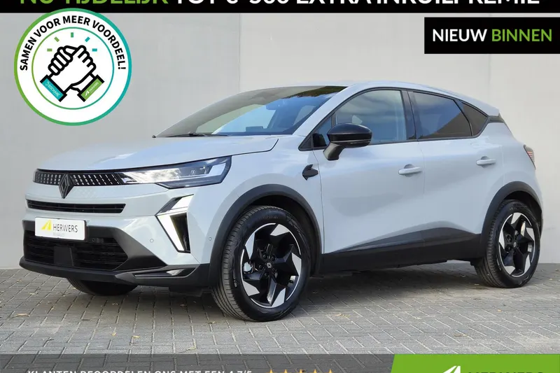 Renault Captur (2026)