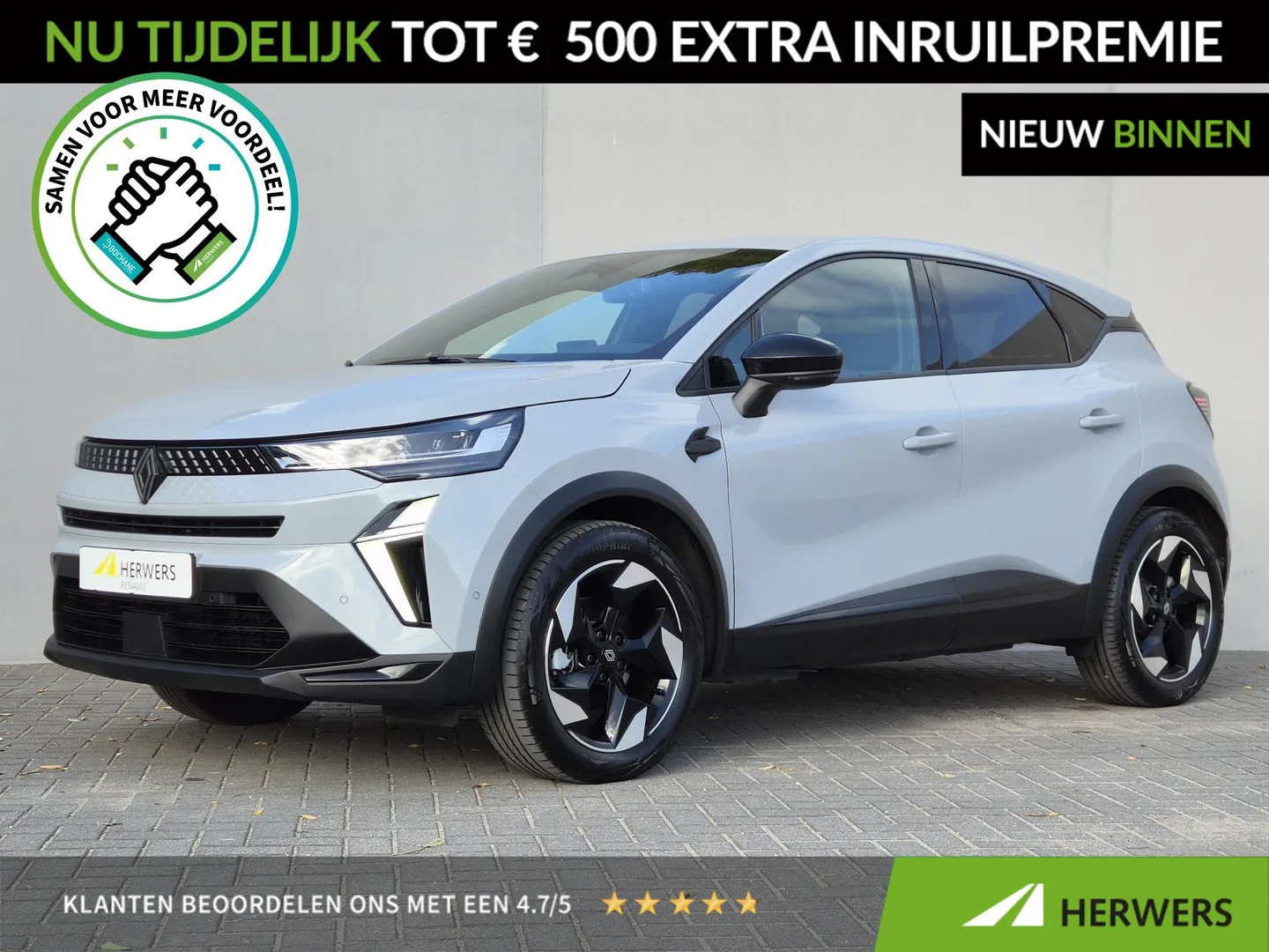 Renault Captur (2026) — foto 1