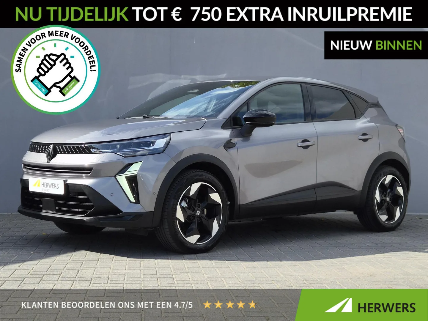 Renault Captur (2026) — foto 1