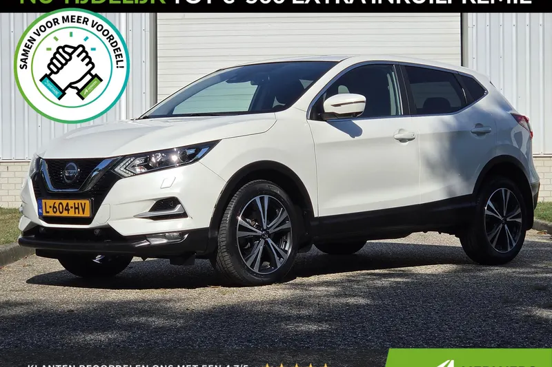 Nissan Qashqai (2019)
