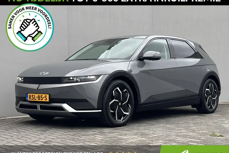 Hyundai Ioniq 5 (2023)