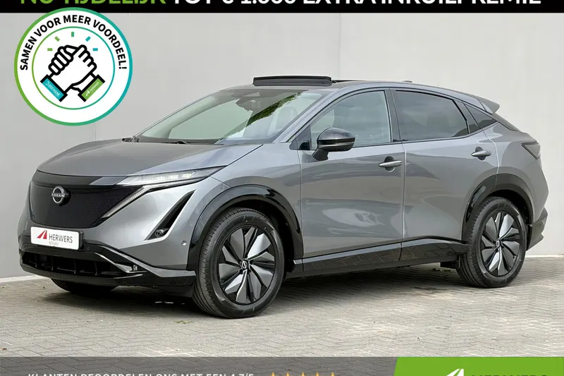 Nissan Ariya (2026)