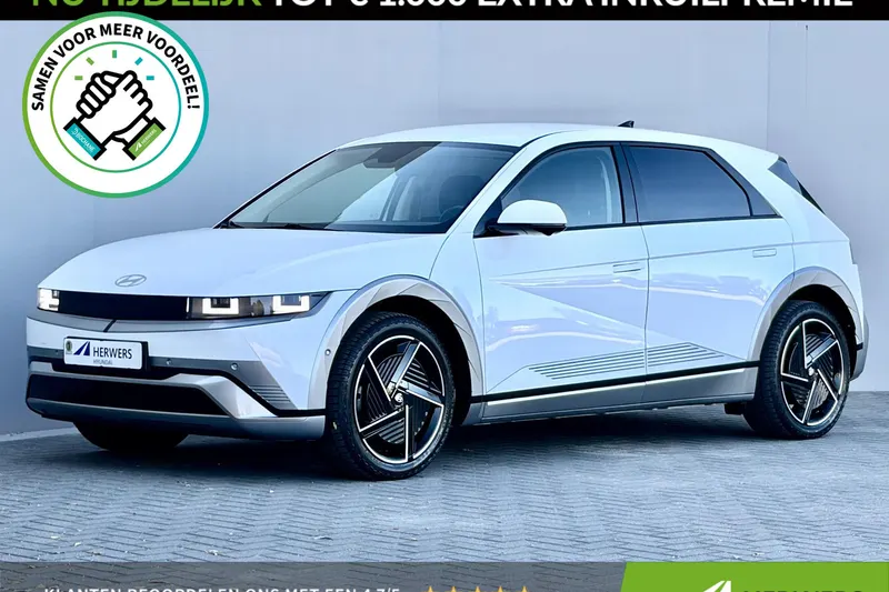 Hyundai Ioniq 5 (2025)