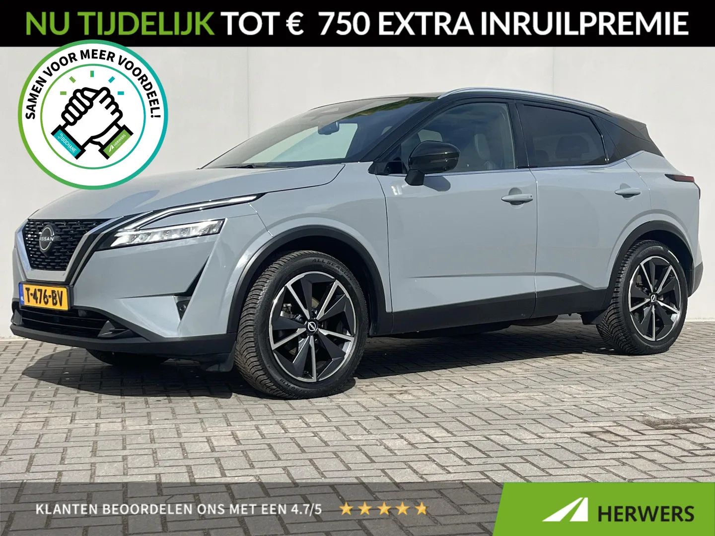 Nissan Qashqai (2023) — foto 1