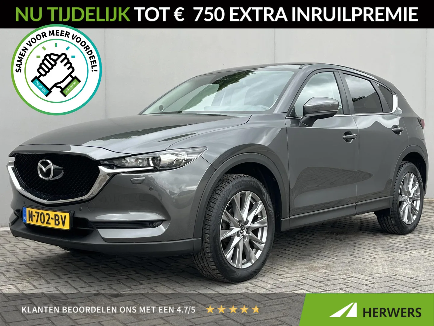 Mazda CX-5 (2021) — foto 1
