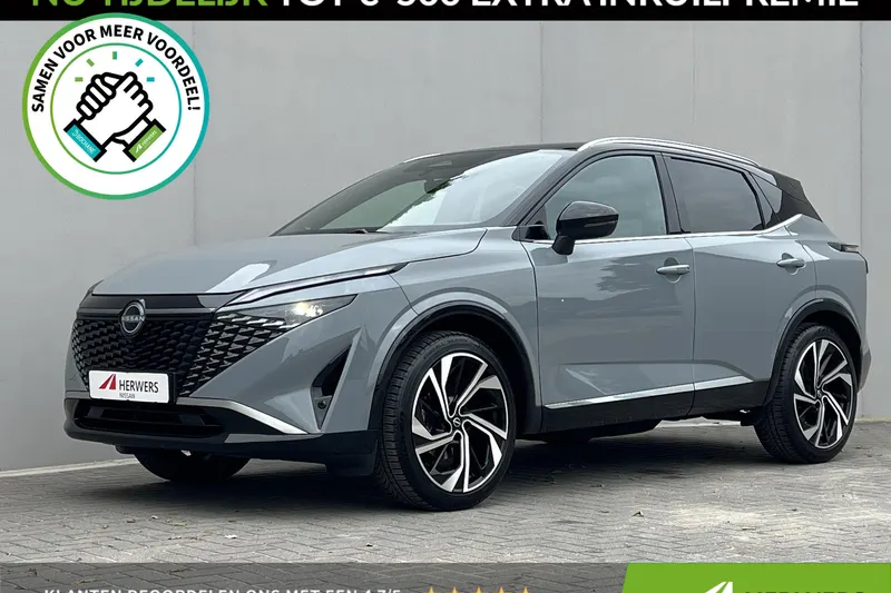 Nissan Qashqai (2025)