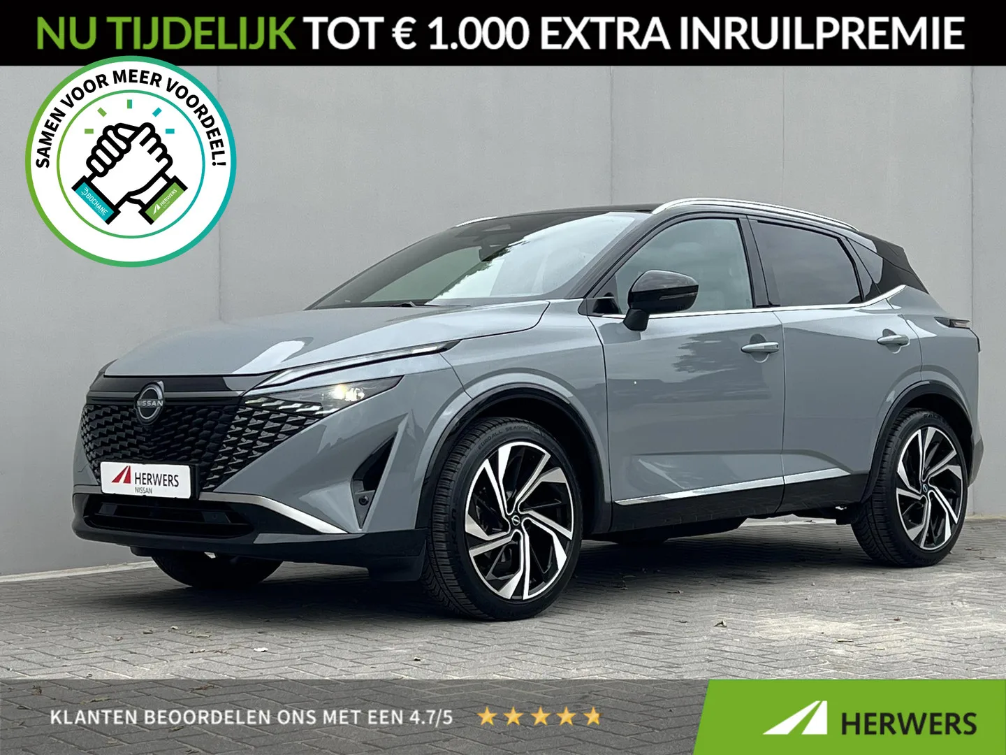 Nissan Qashqai (2025) — foto 1