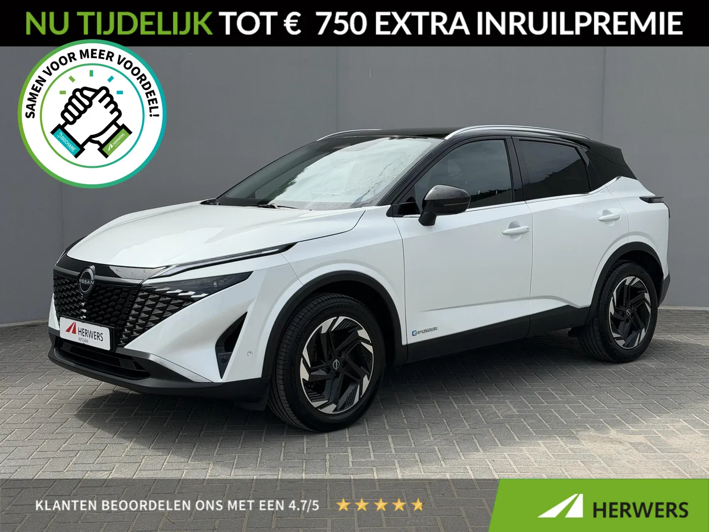 Nissan Qashqai (2024) — foto 1