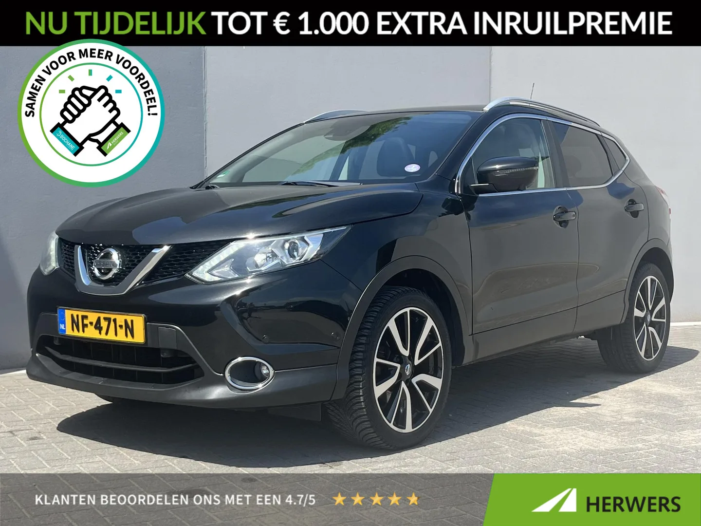 Nissan Qashqai (2017) — foto 1