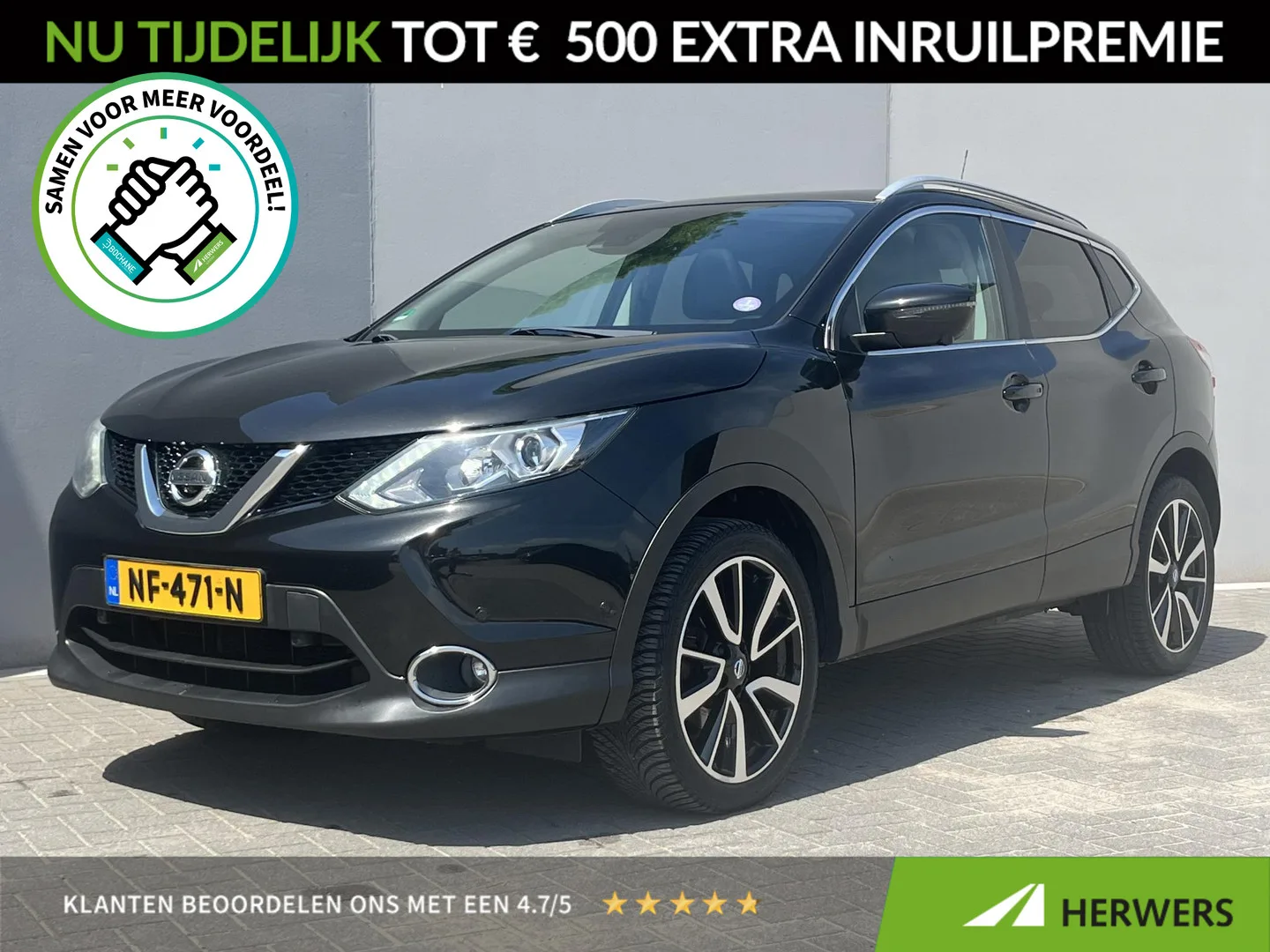 Nissan Qashqai (2017) — foto 1