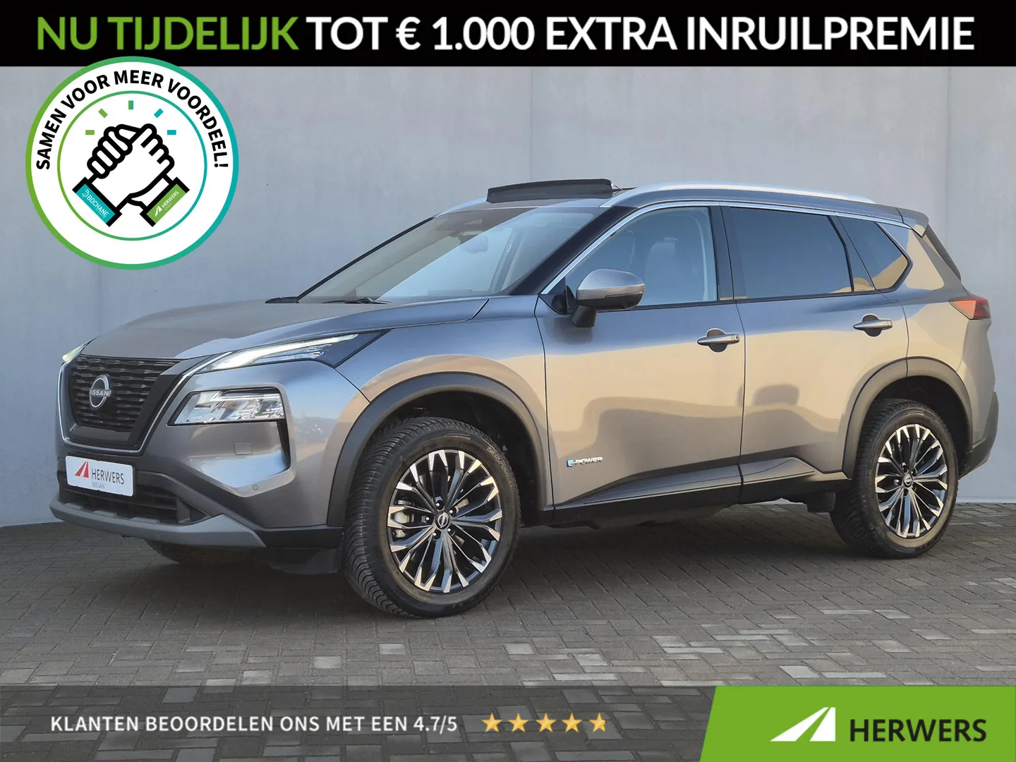 Nissan X-Trail (2025) — foto 1