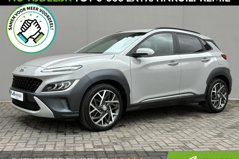 Hyundai Kona (2023)