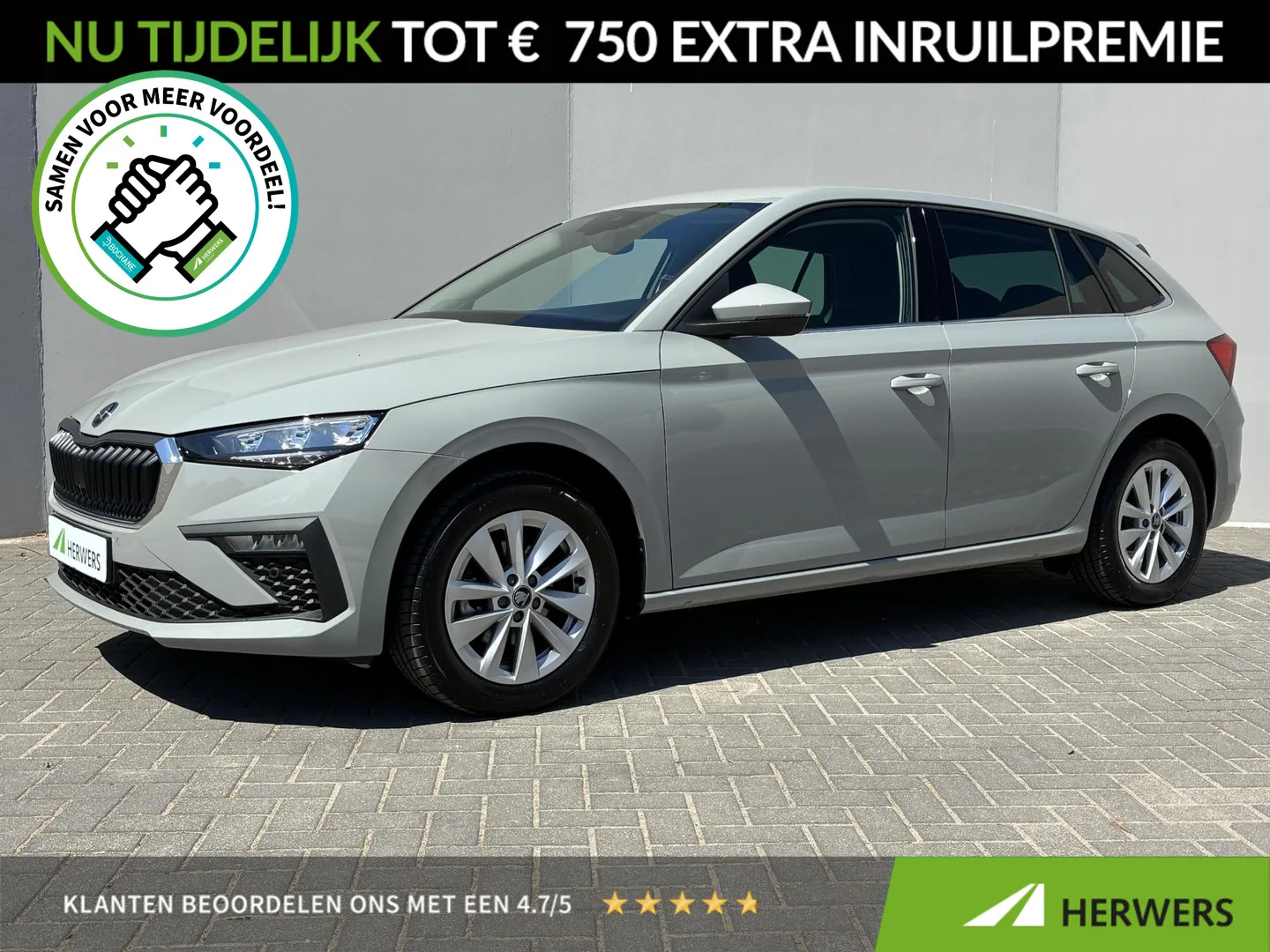Škoda Scala (2025) — foto 1