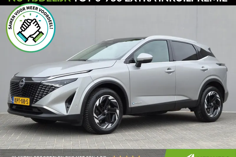 Nissan Qashqai (2025)