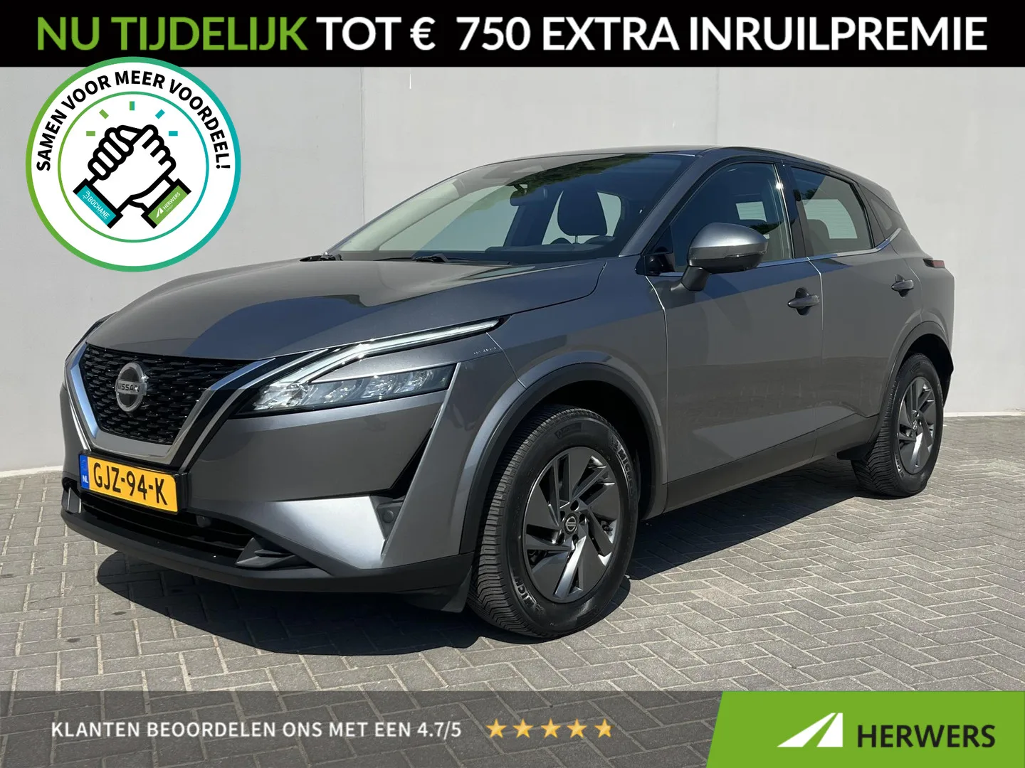 Nissan Qashqai (2021) — foto 1