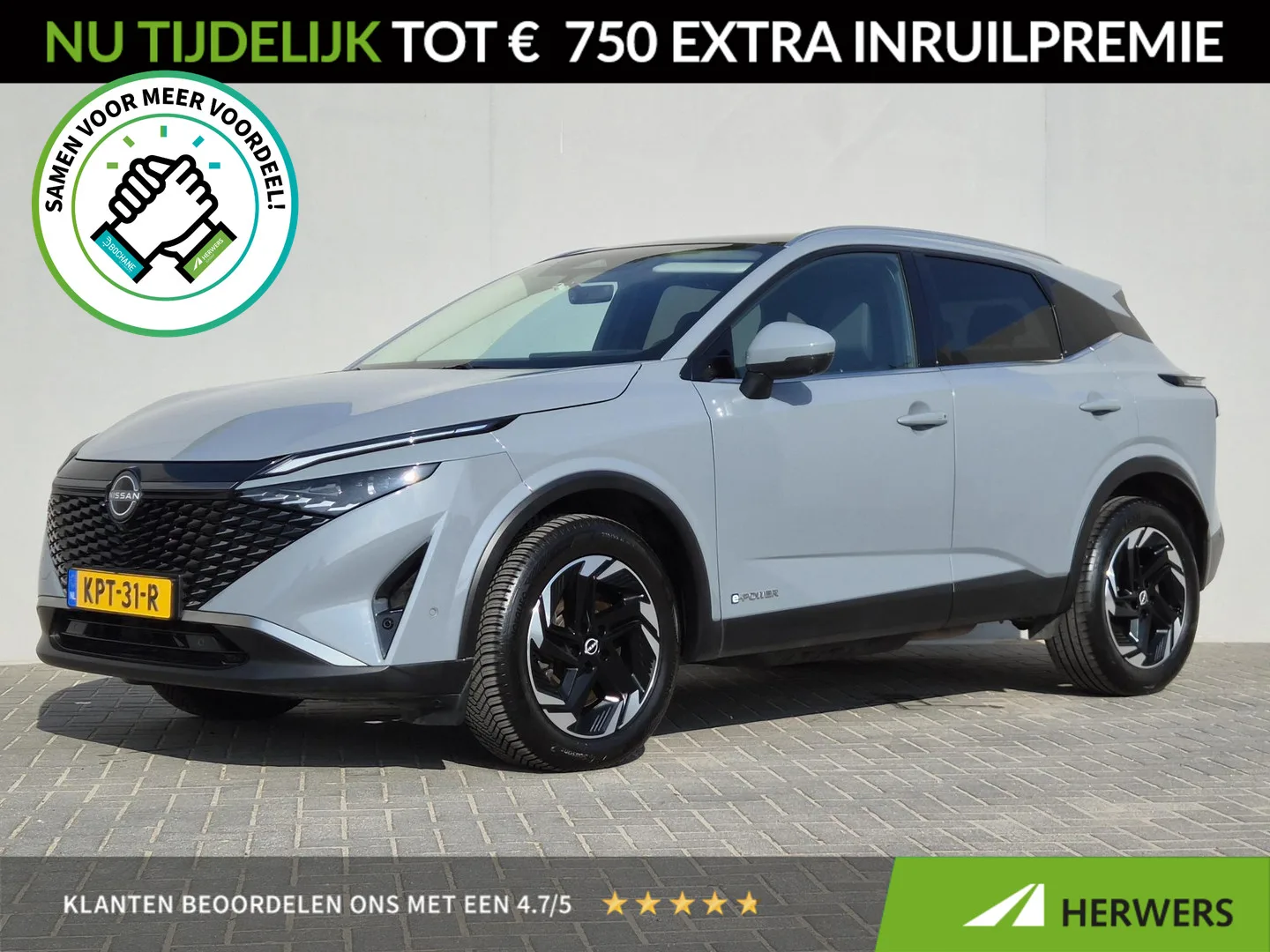 Nissan Qashqai (2025) — foto 1