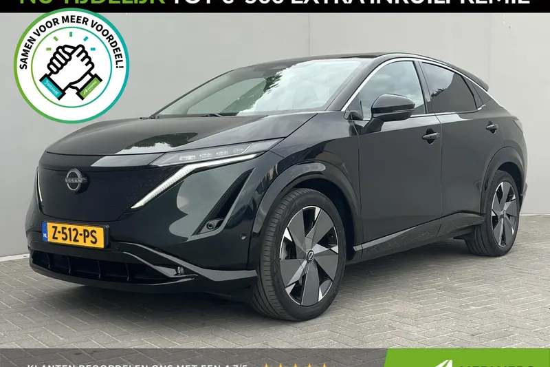 Nissan Ariya (2024)