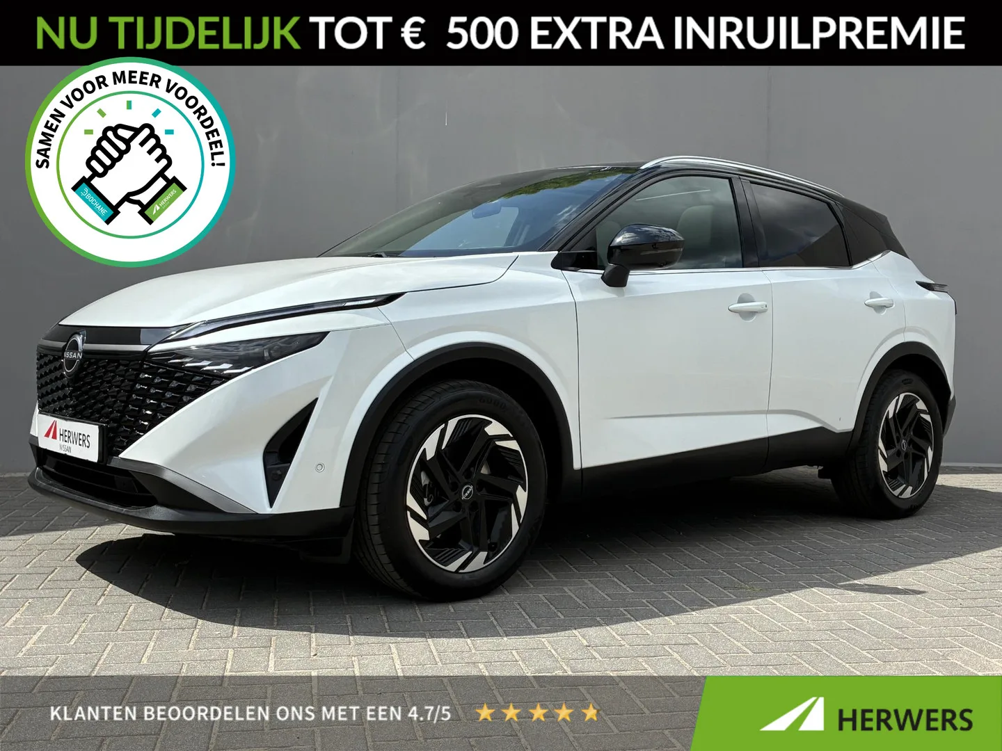 Nissan Qashqai (2025) — foto 1