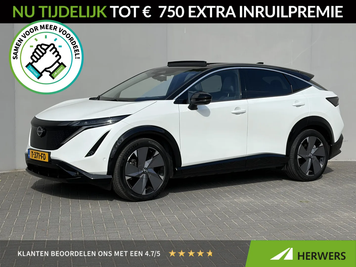 Nissan Ariya (2023) — foto 1