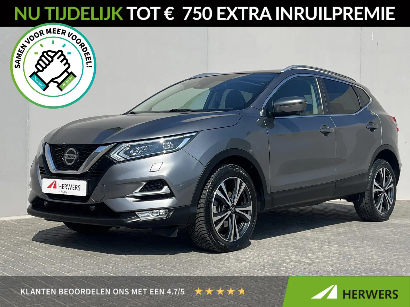 Nissan Qashqai (2019) — foto 1