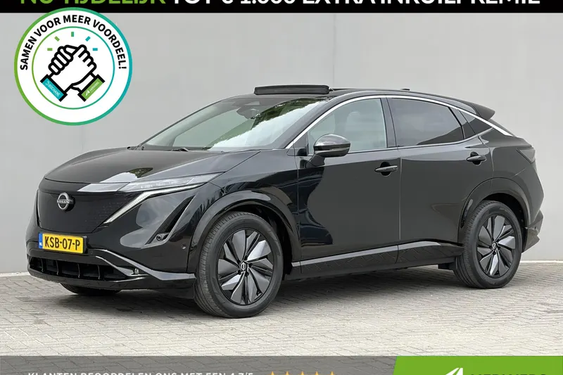Nissan Ariya (2024)