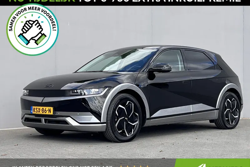 Hyundai Ioniq 5 (2022)