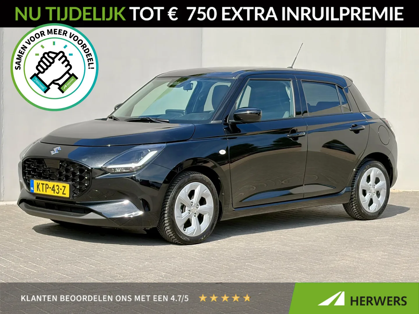 Suzuki Swift (2026) — foto 1