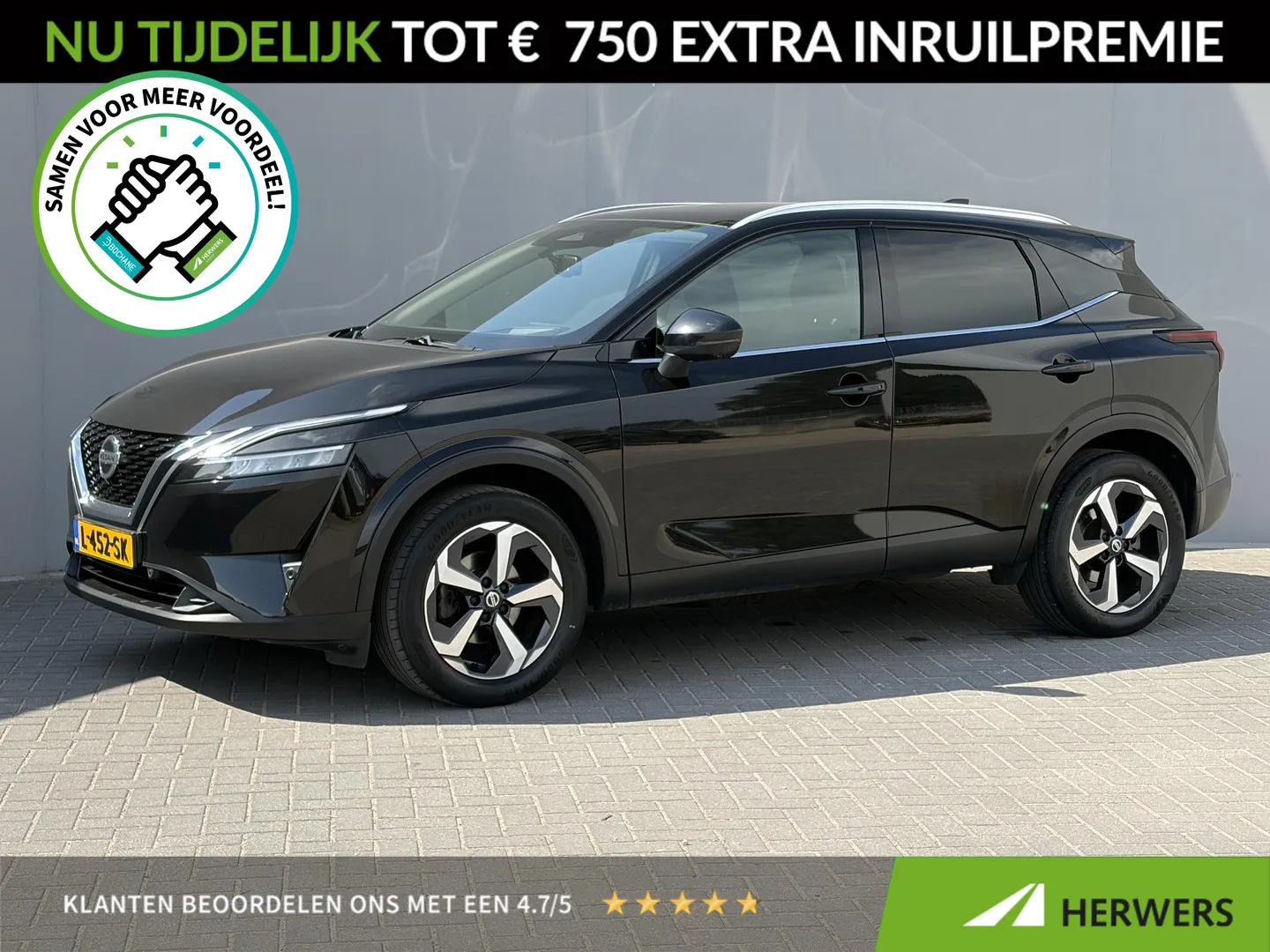 Nissan Qashqai (2021) — foto 1