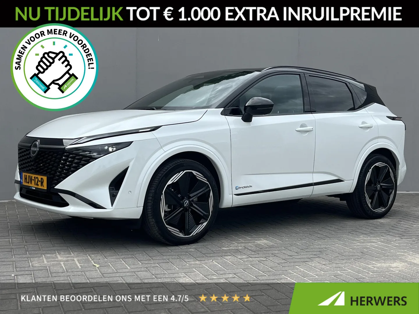 Nissan Qashqai (2025) — foto 1