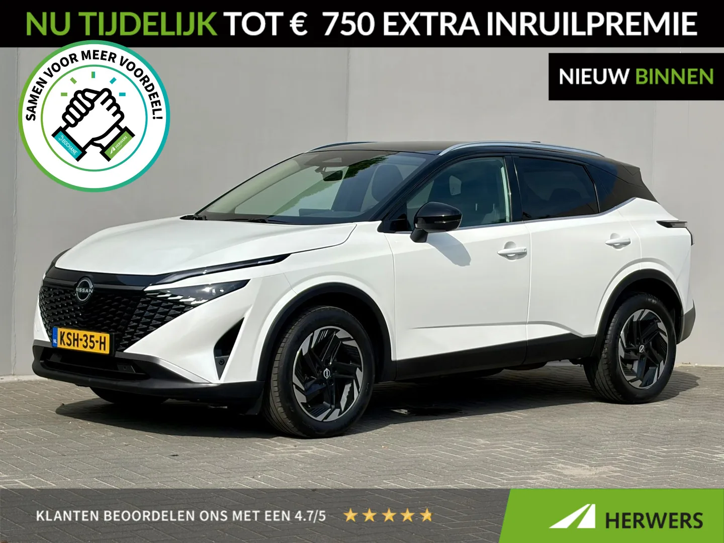 Nissan Qashqai (2024) — foto 1