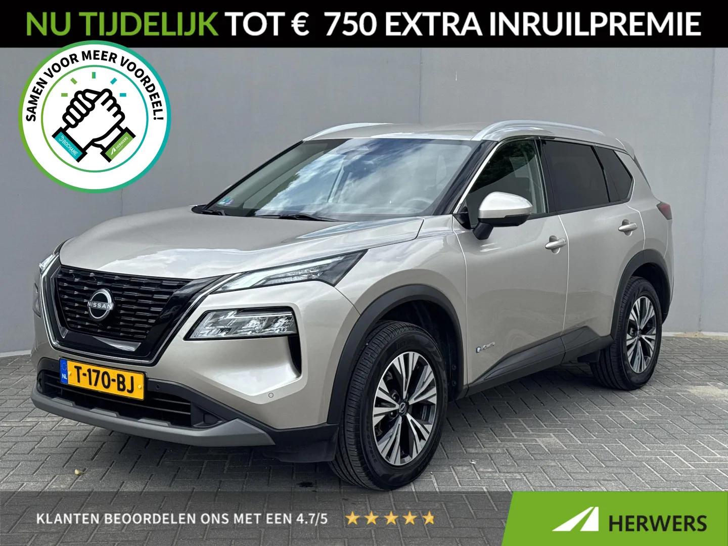 Nissan X-Trail (2023) — foto 1