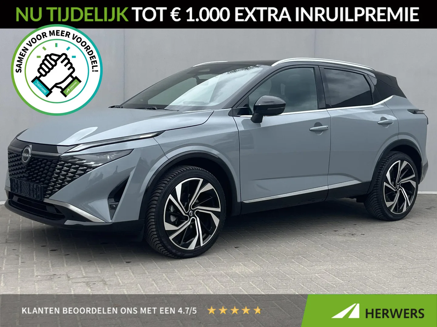 Nissan Qashqai (2025) — foto 1