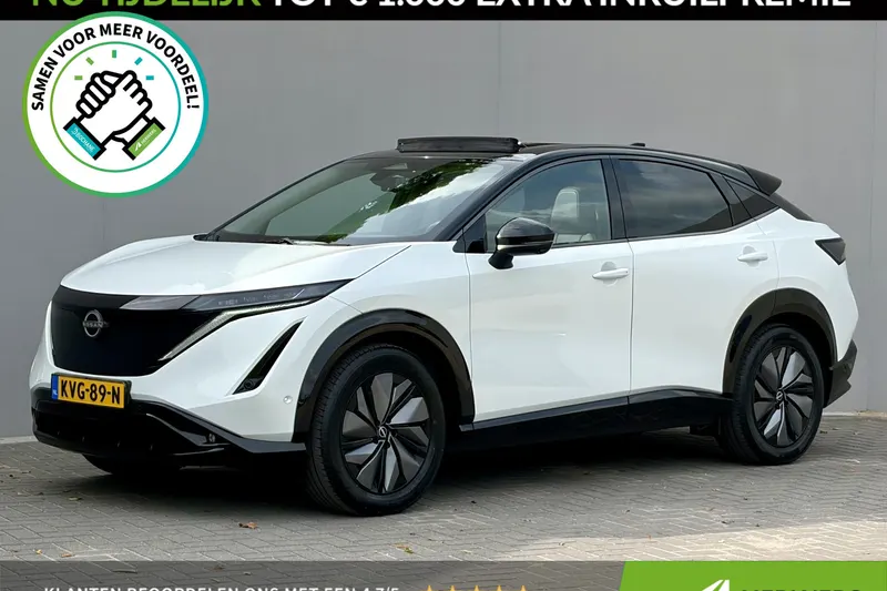 Nissan Ariya (2026)