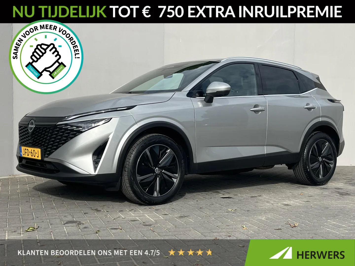 Nissan Qashqai (2025) — foto 1