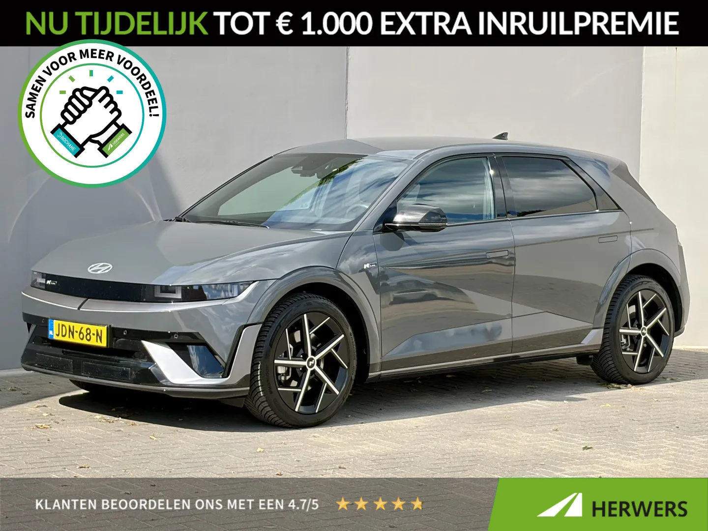 Hyundai Ioniq 5 (2025) — foto 1