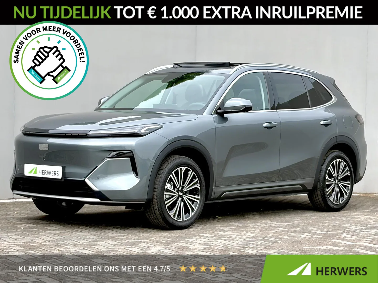 Geely Starray EM-i (2026) — foto 1