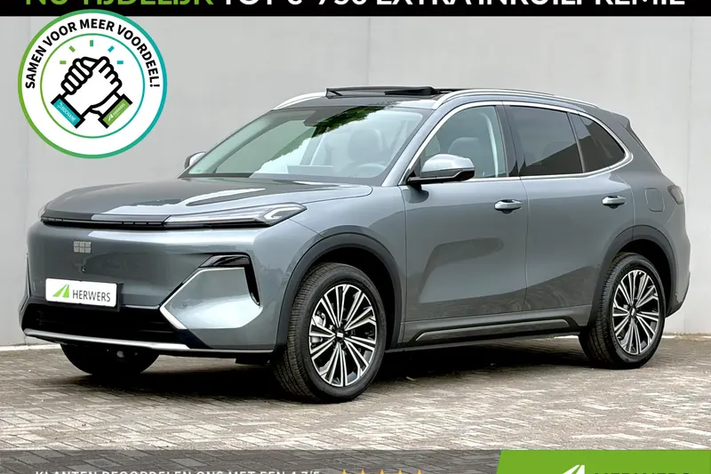 Geely Starray EM-i (2026)