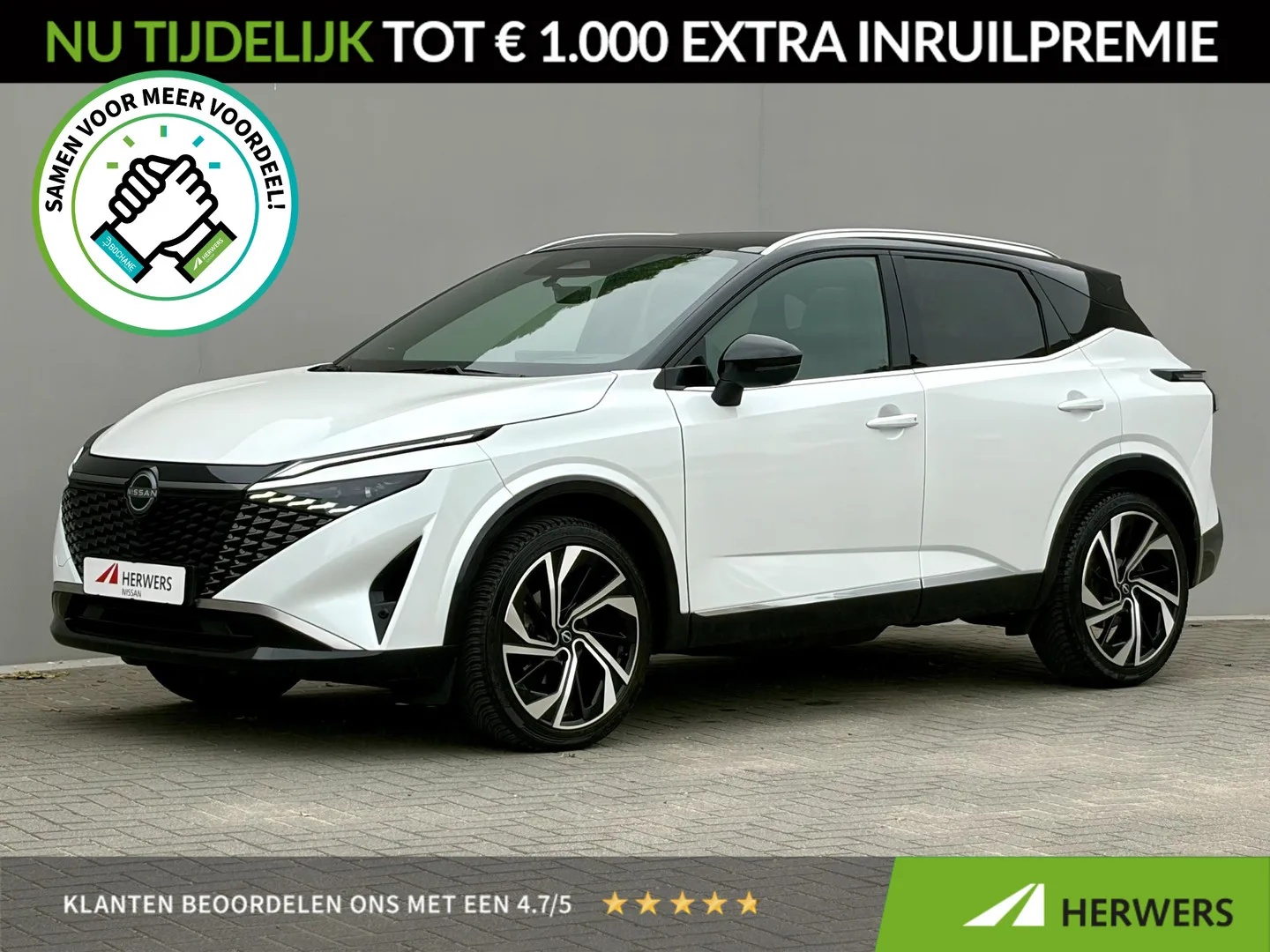 Nissan Qashqai (2025) — foto 1