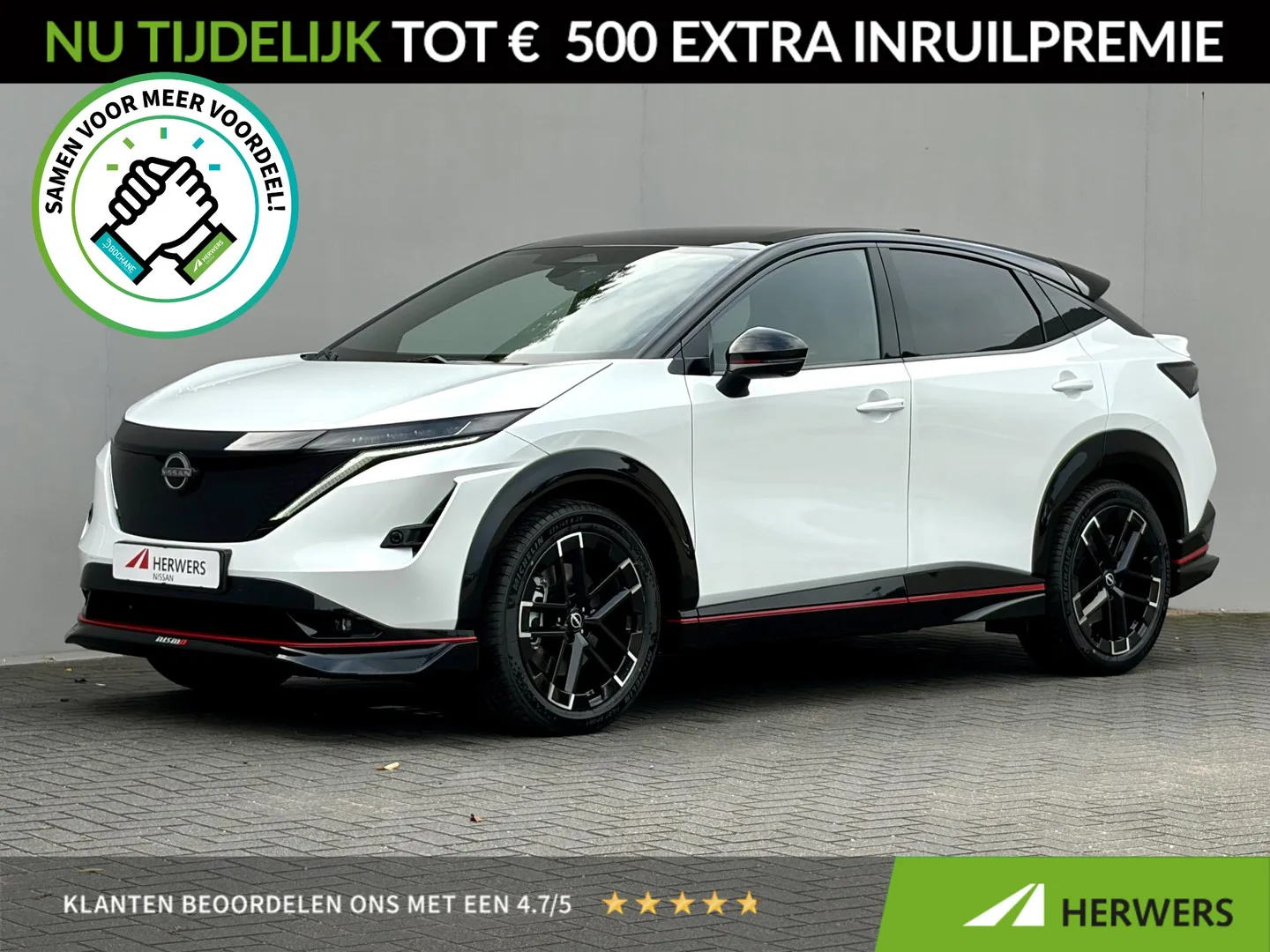 Nissan Ariya (2026) — foto 1