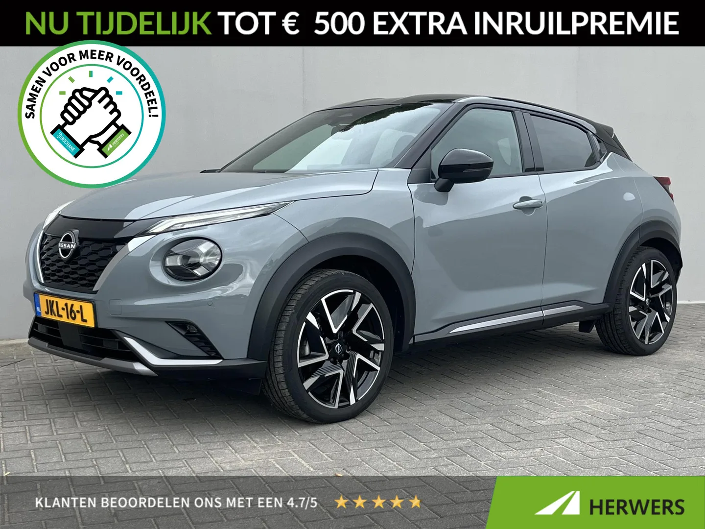 Nissan Juke (2025) — foto 1