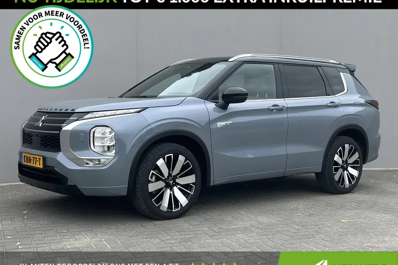 Mitsubishi Outlander (2026)