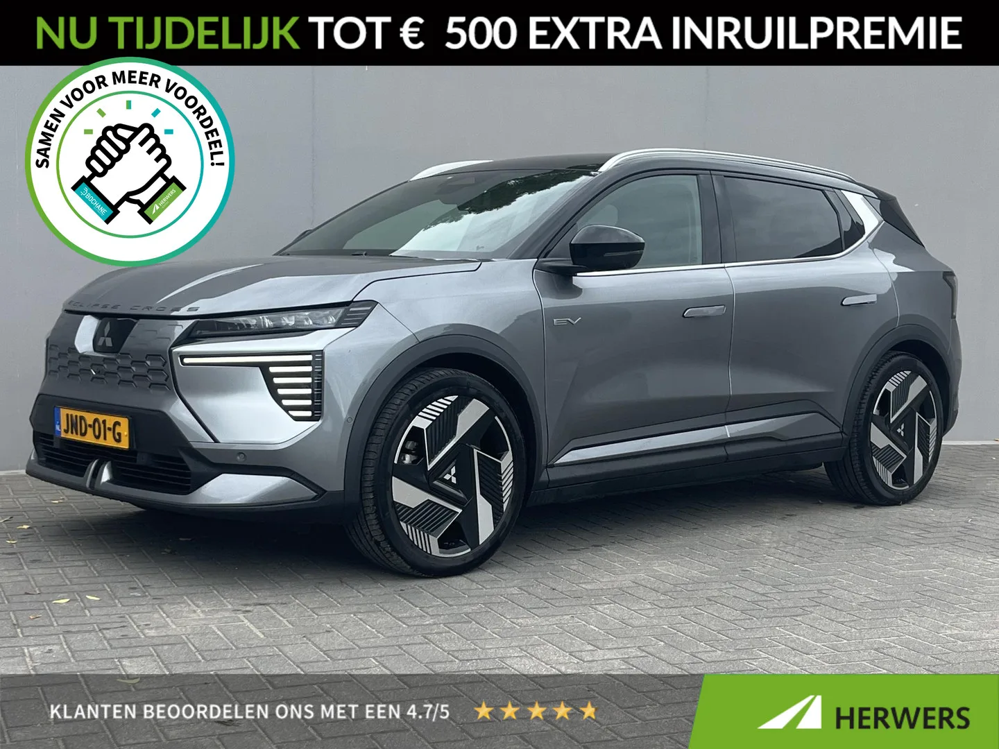 Mitsubishi Eclipse Cross (2025) — foto 1