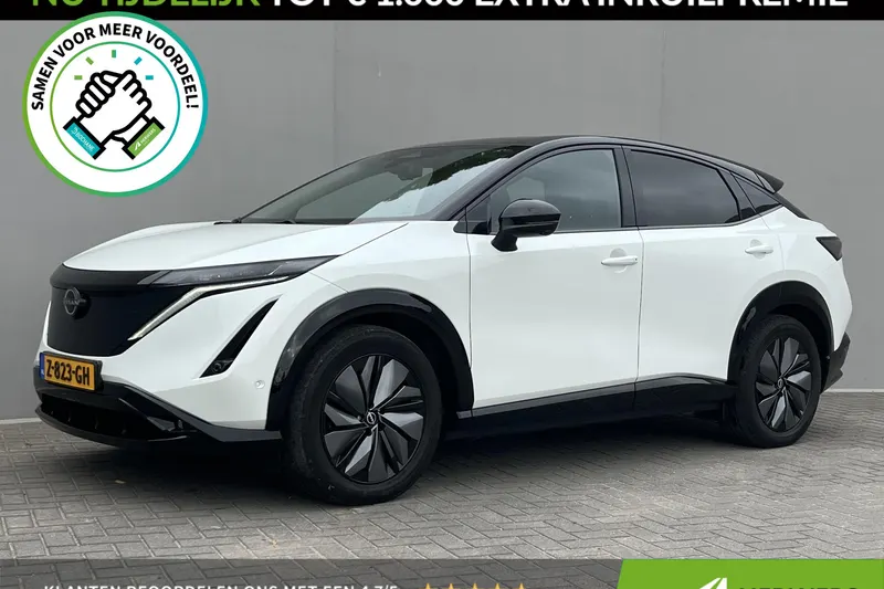 Nissan Ariya (2024)