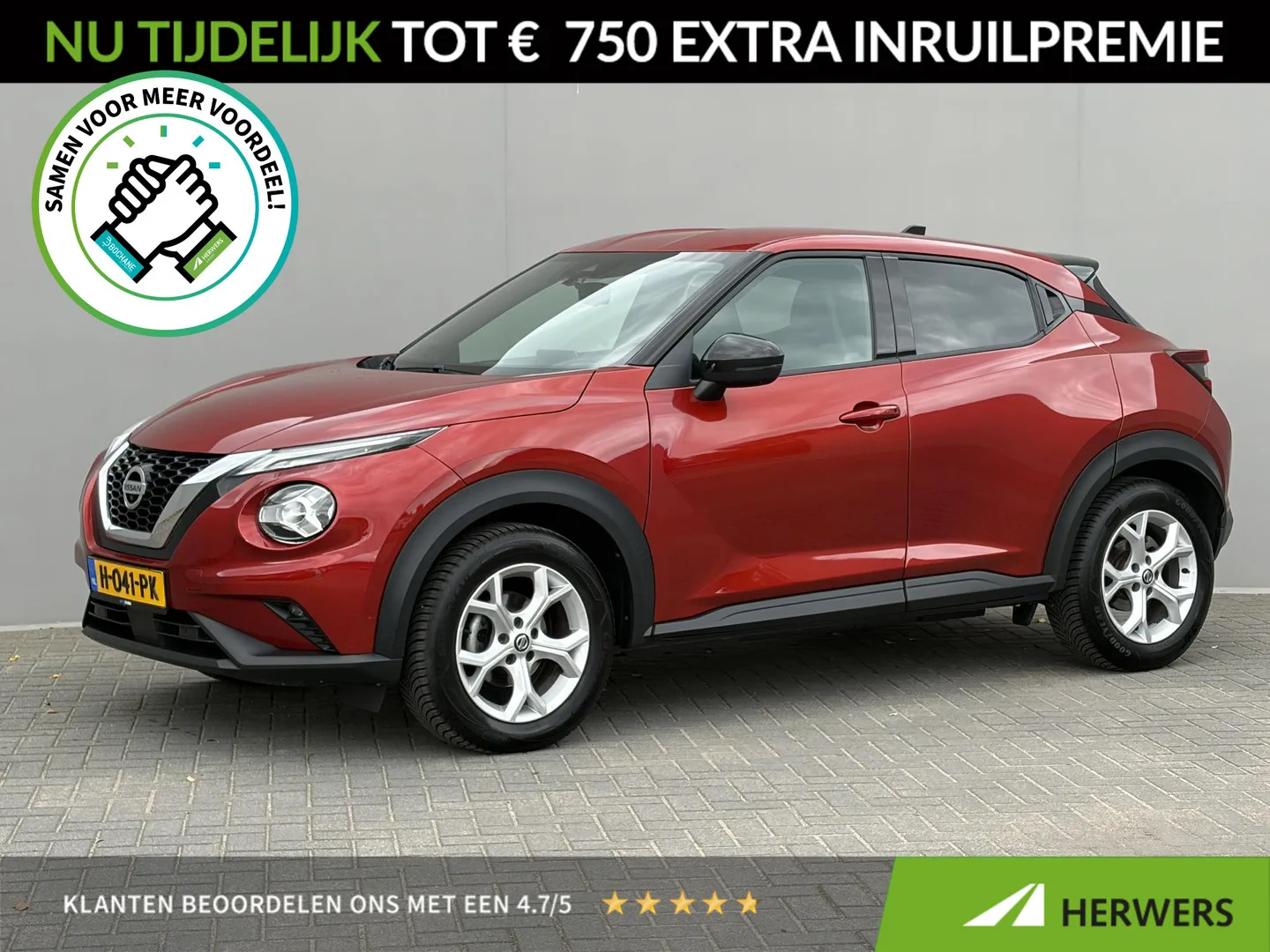 Nissan Juke (2020) — foto 1