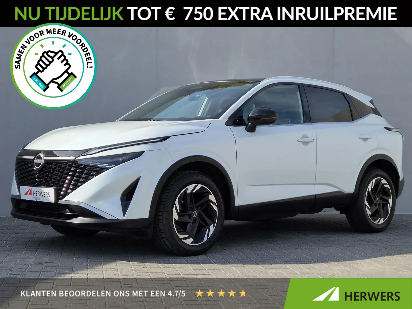 Nissan Qashqai (2025) — foto 1