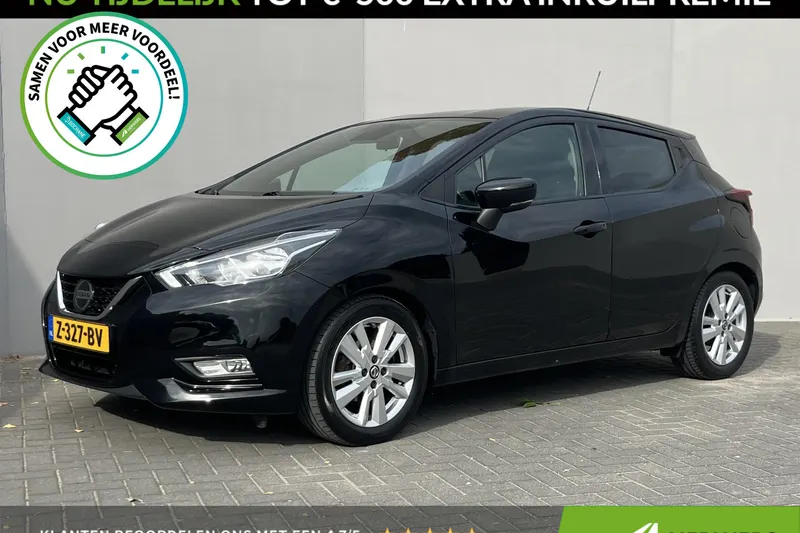 Nissan Micra (2019)