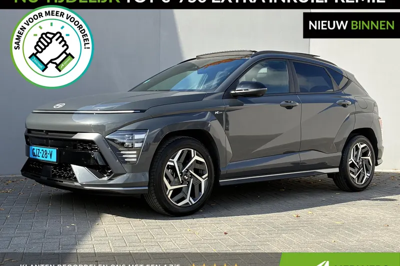Hyundai Kona (2024)