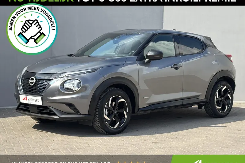 Nissan Juke (2023)